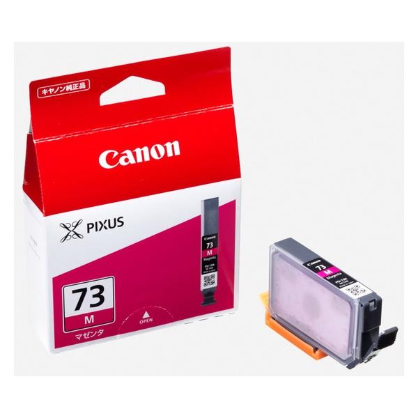 キヤノン 純正インクタンク PGI-73 M マゼンタ 単品 | キャノン Cannon