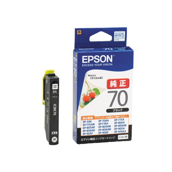 法人様向け│エプソン 純正インク ICBK70 ブラック 単品 ｜ EPSON