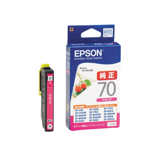 エプソン 純正インク ICM70 マゼンタ 単品 ｜ EPSON │ 法人様向け