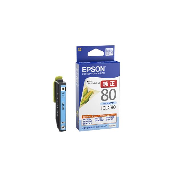 法人様向け│エプソン 純正インク ICLC80 ライトシアン 単品｜ EPSON