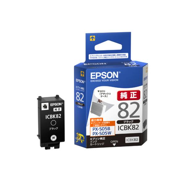 法人様向け│エプソン 純正インク ICBK82 ブラック 単品 ｜ EPSON