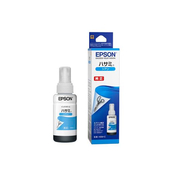 法人様向け│エプソン 純正インクボトル HSM-C ハサミ シアン 70ml 単品 ｜ EPSON