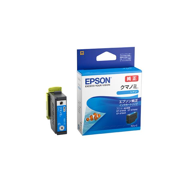 法人様向け│エプソン 純正インク KUI-C クマノミ シアン 単品 ｜ EPSON