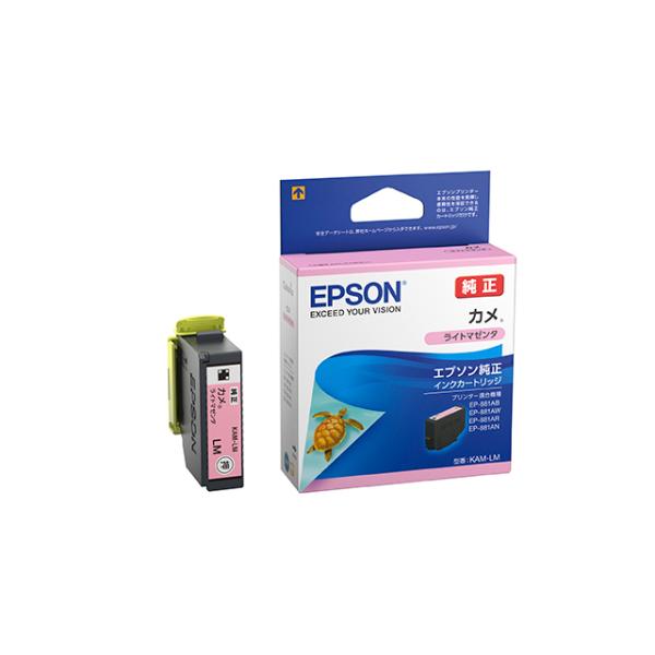 法人様向け│エプソン 純正インク KAM-LM ライトマゼンタ カメ 単品｜ EPSON