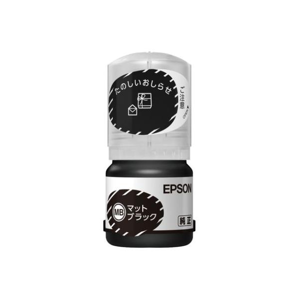 法人様向け│エプソン 純正インクボトル KEN-MB ケンダマ マットブラック 単品 ｜ EPSON