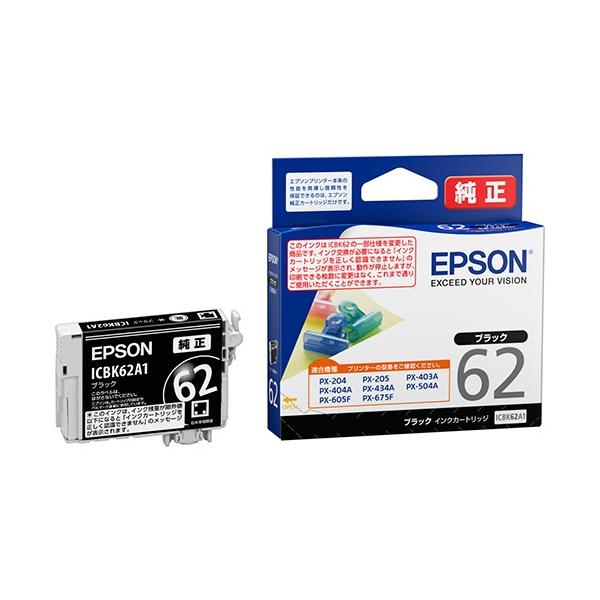 法人様向け│エプソン 純正インク ICBK62A1 ブラック 単品 ｜ EPSON