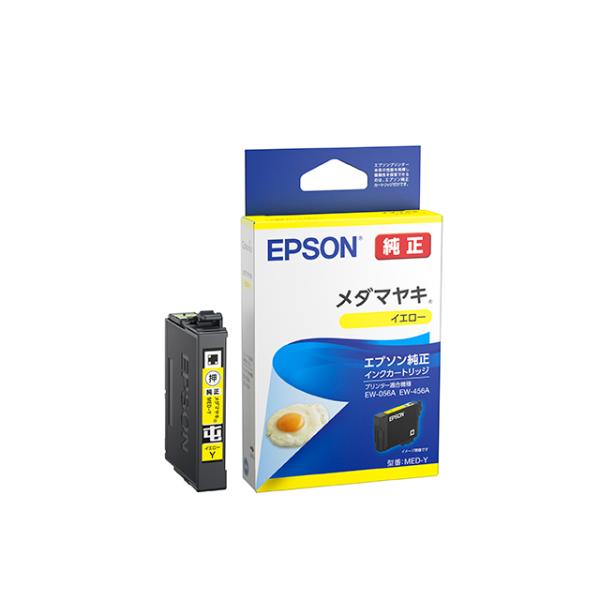 法人様向け│エプソン 純正インクカートリッジ MED-Y メダマヤキ イエロー 単品 | EPSON