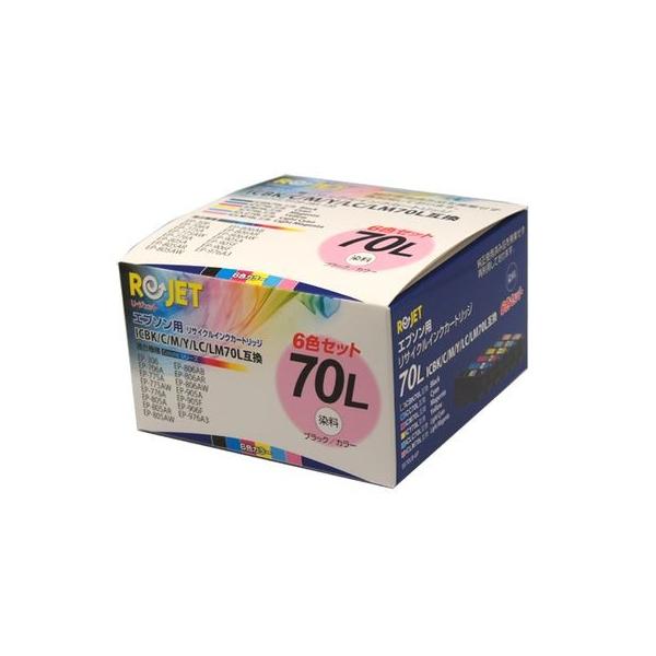 エプソン（EPSON） IC6CL70L CMYKLCLM リサイクルインク 6色セット    エプソン EPSON インク リサイクル