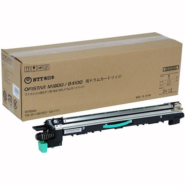OFISTAR M1800 / B4100 トナーカートリッジ NTT NTT用 OFISTAR B4100 M1800 ファクシミリ用 EP(L)形 (M00