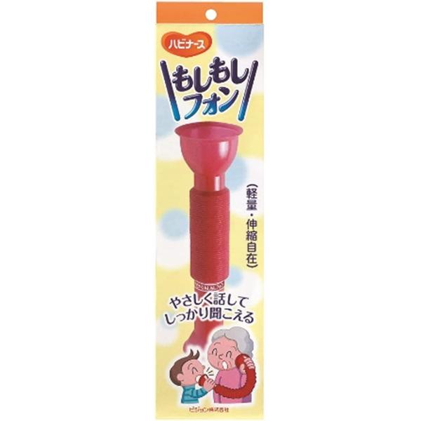 ピジョンタヒラ　ハビナース　もしもしフォン / 25583