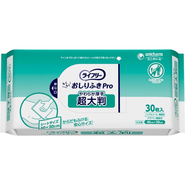 ユニ・チャーム Gライフリー らくらくおしりふきProやわらか厚手 超