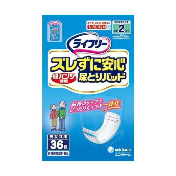ユニ・チャーム　ライフリー　ズレずに安心紙パンツ専用尿とりパッド　レギュラー / 53894→54714　36枚×2個セット