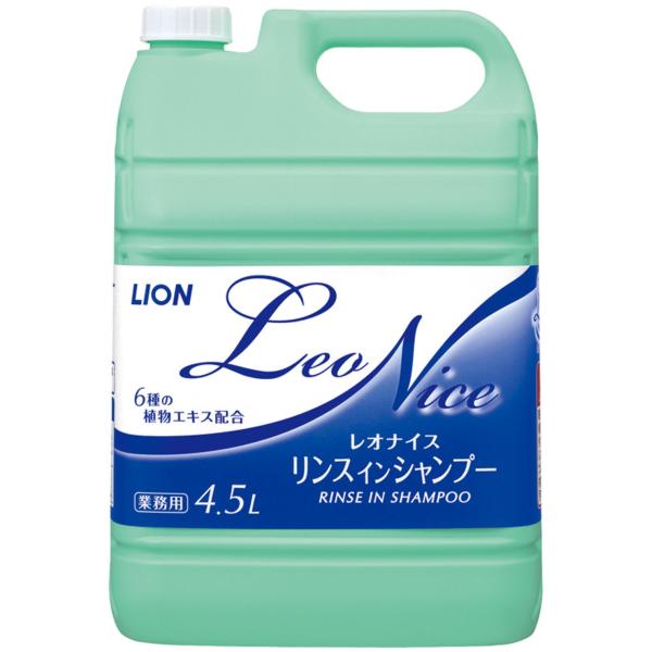 ライオンハイジーン　レオナイス　リンスインシャンプー / 4.5L　業務用