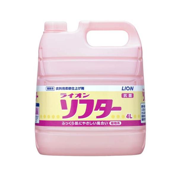 ライオンハイジーン　ライオンソフター / 4L　衣類リネン用洗濯柔軟剤　業務用