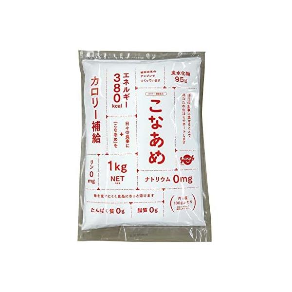 サナス　こなあめ / 1kg　カロリー補給　低甘味