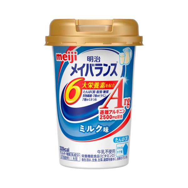明治　メイバランスArgMiniカップ　ミルク味 / 125mL×12本セット