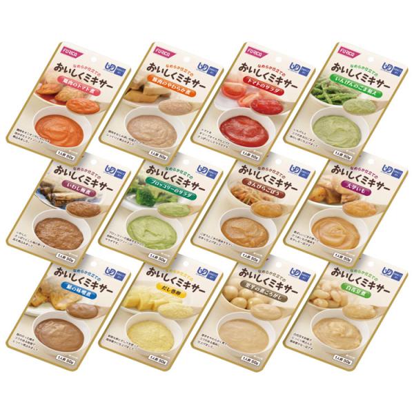 ホリカフーズ　おいしくミキサー　バラエティセット / 12種×1P　区分4：かまなくてよい