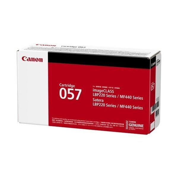 キヤノン　CANON　純正トナー　CRG-057 モノクロ