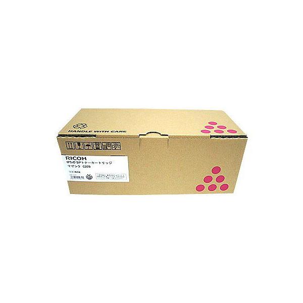 IPSiO SP トナーカートリッジC220 マゼンタ 純正品 RICOH（リコー