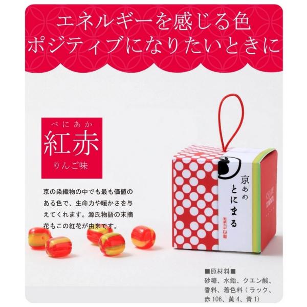 とにまる 選べる 京あめ いろむすび 6箱セット Buyee Buyee Japanese Proxy Service Buy From Japan Bot Online