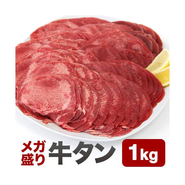 ^ ؂ XCX 󂠂 K1kg  Ղ 2mm ē  o[xL[ BBQ オ H tȂ  Ⓚ ē O