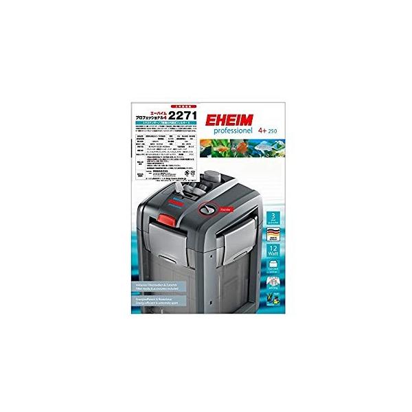 エーハイム プロフェッショナル4 2271 60hz Carrot Fr