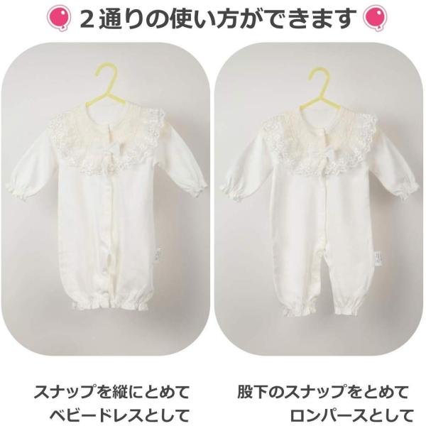 ベビー服 ツーウェイオール 帽子 セット カバーオール 新生児 退院 お宮参り 出産祝い ロンパース 50cm ホワイト Www Energytribune Com