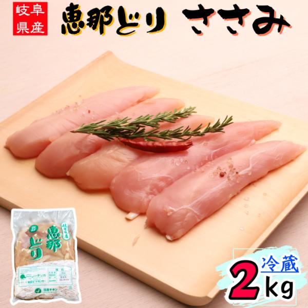 ささみに感謝 CIAO 香り立つクランキー ちゅ～る和えBOX とりささみ味 20g×10