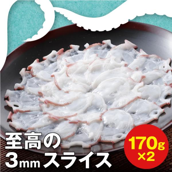 商品内容●170g×２パック