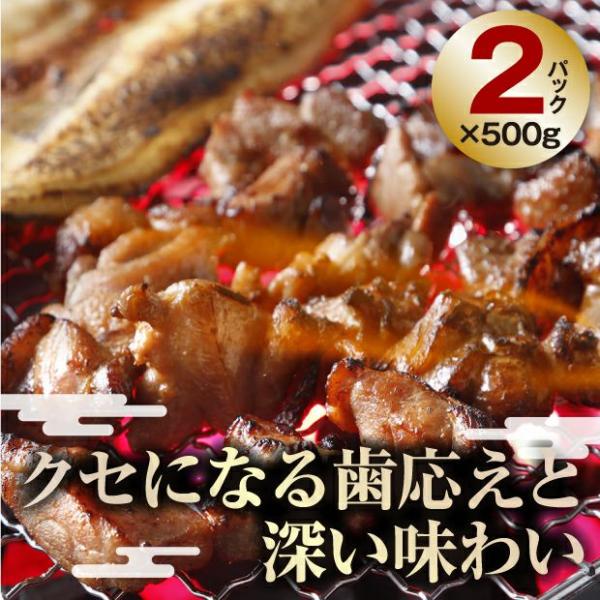 味付き親どり 2袋セット 丸田田中商店／北海道黒松内町 焼肉 BBQ 親鳥 バーベキュー 鶏肉 チキン