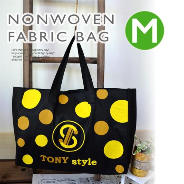 Tony Styleハンドメイドバッグ 軽量不織布バッグ M 大容量 おしゃれ お昼寝布団バッグ ランドリー ドット 水玉 衣装袋 お買い物バッグ 布団袋 大きい Buyee Servis Zakupok Tretim Licom Buyee Pokupajte Iz Yaponii