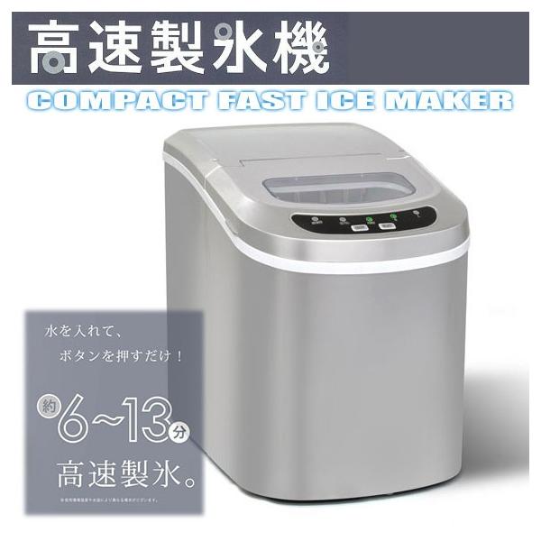 �x���\�X �������X�@ VS-ICE02 �V���o�[ ���i�^���t�w��s�� ��������