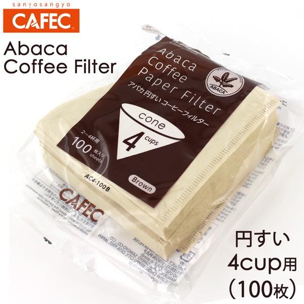 �O�m CAFEC �A�o�J �~�����` �R�[�q�[�t�B���^�[ 2�`4�t�p �i100���j AC4-100B �u���E��