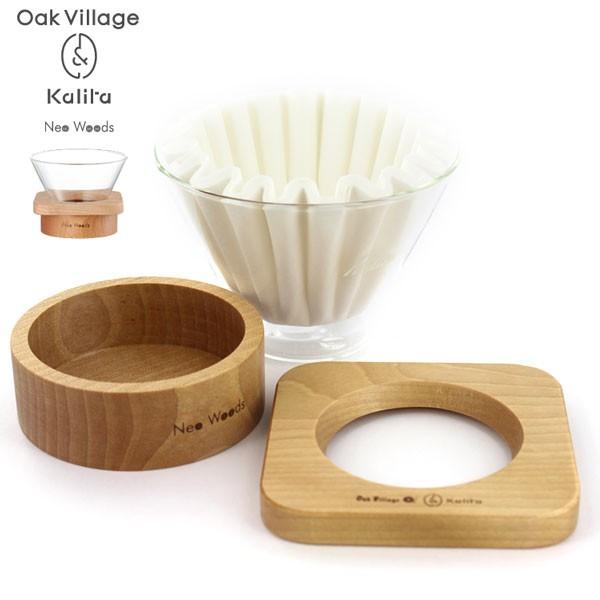 カリタ オークヴィレッジ Neo Woods 根尾の広葉樹活用プロジェクト Wdg 185 角型 ウェーブガラスコーヒードリッパー185 Fresh Roaster珈琲問屋 Yahoo 店 通販 Yahoo ショッピング