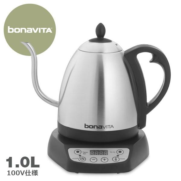 【 美品 】ボナビータ 電気ケトル 1L 温度調節機能付き bonaVITA ボナビータ 1L グースネック 電気湯沸ケトル #29602-J