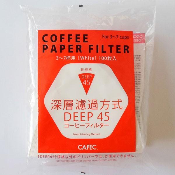 �O�m CAFEC �f�B�[�v45 �R�[�q�[�t�B���^�[ �z���C�g 100�� �i3-7�t�p�j