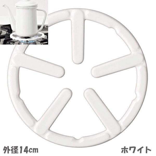 サビにくくお手入れカンタンなホーロー加工のミニ五徳です。一般的なガスコンロにのらなかった、小さいお鍋やコーヒーポットを安定してのせることができます。