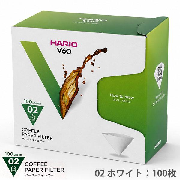 ハリオ V60 02用 円錐フィルター 100枚 箱入り VCF-02-100WK 白