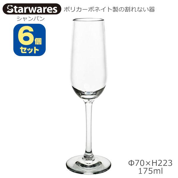 Starwares �X�^�[�E�G�A�Y �|���J�O���X �V�����p���p �U�Z�b�g 175ml SW-209015 �|���J�[�{�l�C�g���̊���Ȃ���