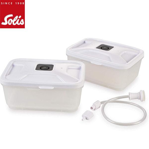 Solis ソリス 真空パック器用 ランチボックス ２個セット SKA92285 取寄品/着日指定不可