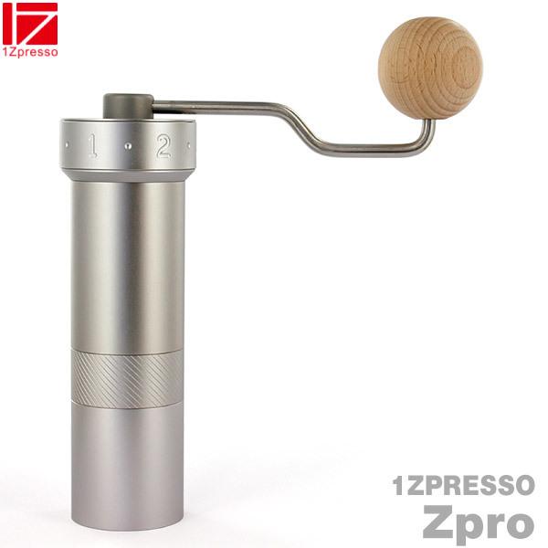 1Zpresso コーヒーグラインダー Zpro 最高を超える最上の