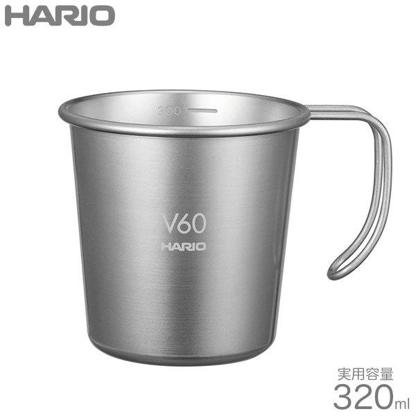 HARIO outdoor �n���I �A�E�g�h�A V60 ���^�� �X�^�b�L���O�}�O 320mL O-VSM-30-HSV