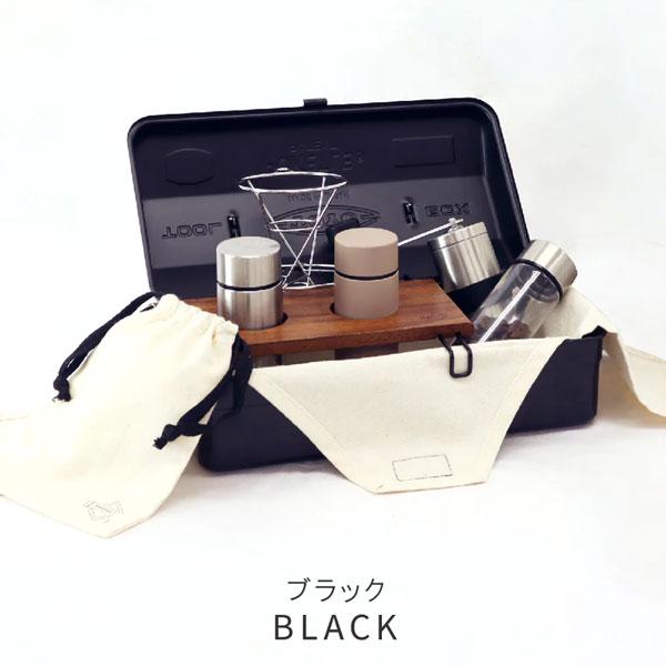 POKETLE COFFEE KIT ポケトル コーヒーキット ブラック 送料無料 