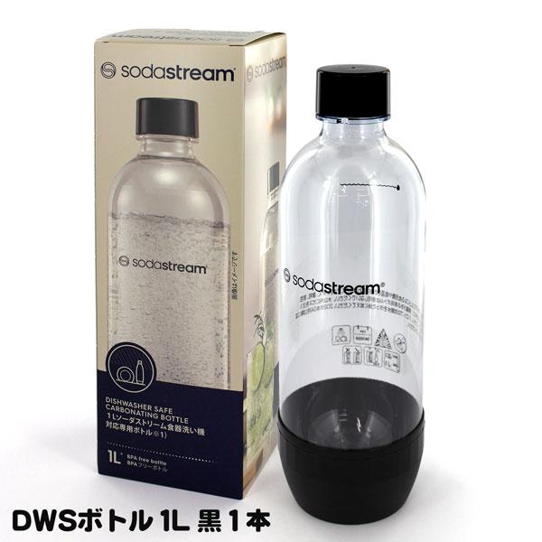 Sodastream ソーダストリーム ソースv3 ブラック Amazon | sodastream オリジナルソーダストリーム ソダ