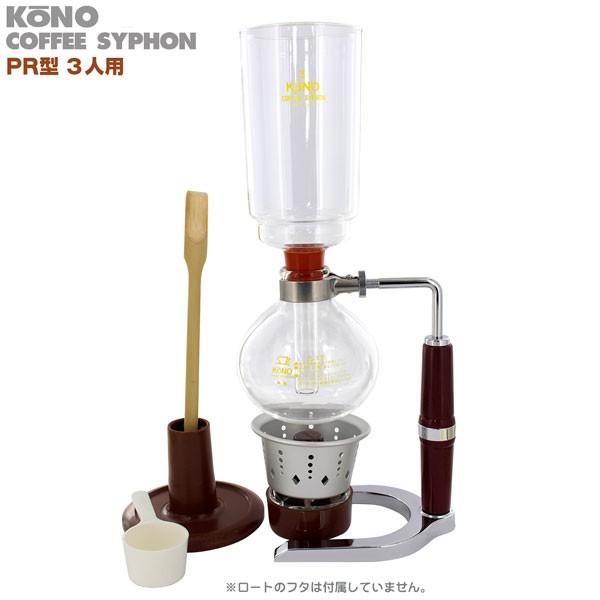 アルコールランプ コーヒーポット ドリップポットの人気商品 通販 価格比較 価格 Com