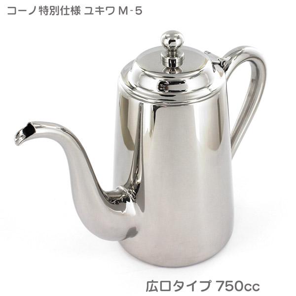 �y���ЂƂ�l�P�_����z�R�[�m���ʎd�l ���L�� M-5 �R�[�q�[�|�b�g �L���^�C�v 750cc