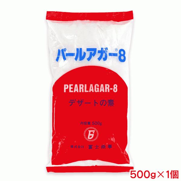 パールアガー8は、海藻から抽出精製された多糖類を主原料としたゲル化剤です。ご家庭でも簡単にゼリーやプリンが作れるデザートの素です。 内容量：５００ｇ