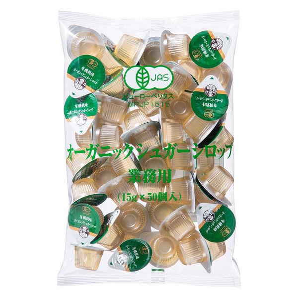 有機JAS認定オーガニックシュガーシロップ業務用・大袋（50個入）農薬や化学肥料を一切使わない、自然に配慮した「有機栽培」で育てたサトウキビを原料に「有機ＪＡＳ規格」認定工場で製造されたシロップです。体に優しくナチュラルな甘みは風味を損なわ...