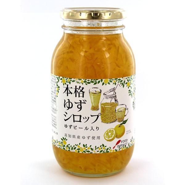 フードインパクト 本格ゆずシロップ 1100g