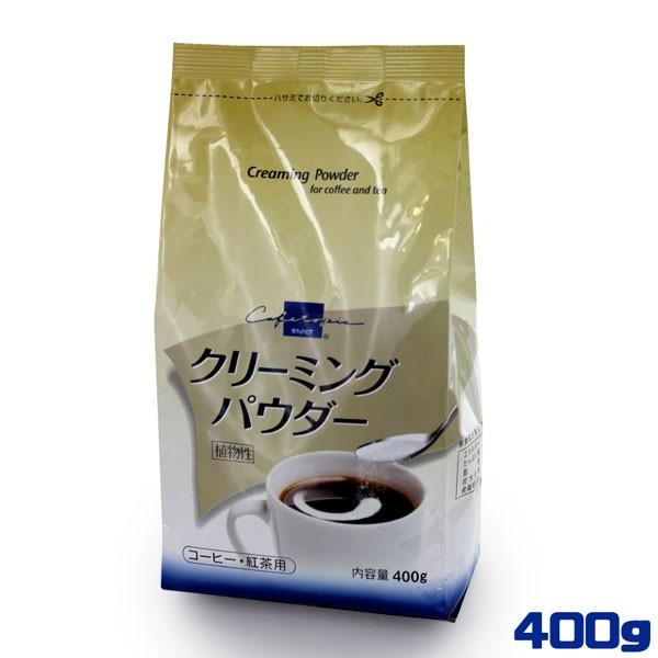 クリーミングパウダーの通販 価格比較 価格 Com